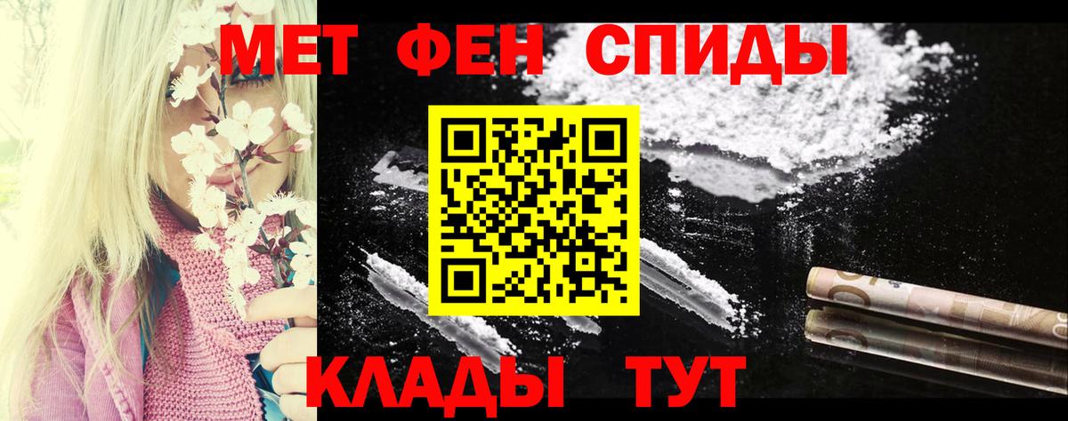 Amphetamine 97% Соликамск