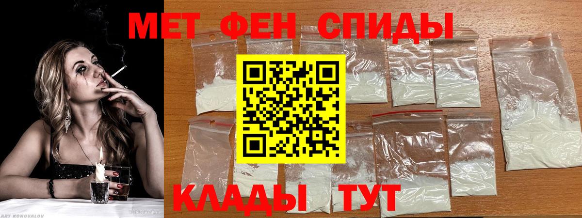 АМФЕТАМИН Розовый  Вход с VPN  АМФЕТАМИН  Соликамск 
