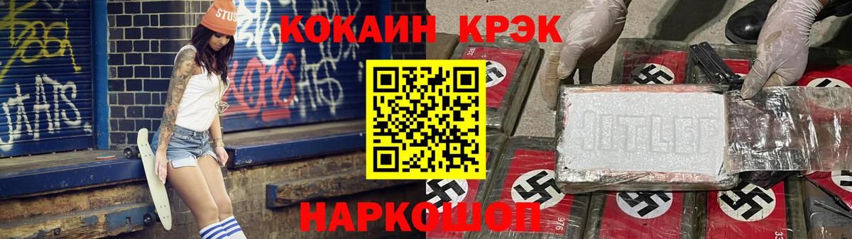 COCAIN Columbia  COCAIN Боливия  дарнет шоп  Вход с VPN  Соликамск 