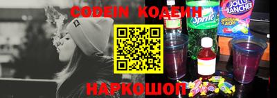 мефедрон Новозыбков