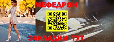 прущая мука Новодвинск