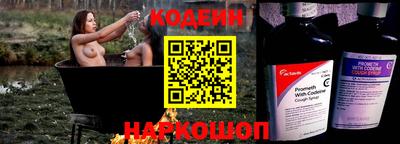 мефедрон Новозыбков
