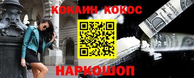 прущая мука Новодвинск
