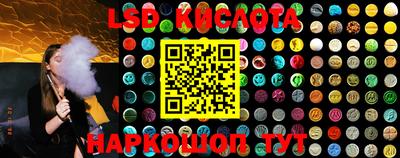 мефедрон Новозыбков