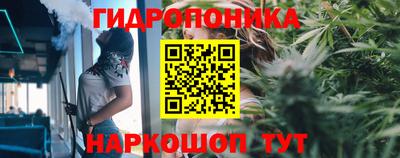 бутират Новокубанск