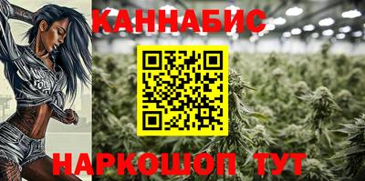 бутират Новокубанск