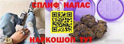бутират Новокубанск