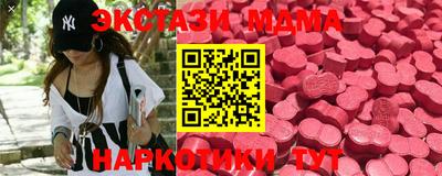 мефедрон Новозыбков