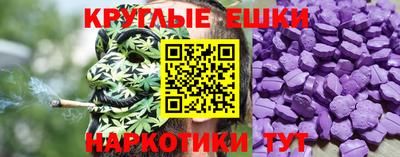 бутират Новокубанск