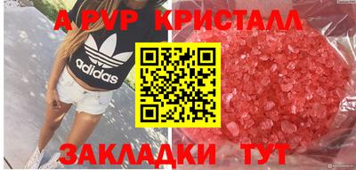 бутират Новокубанск