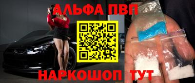 бутират Новокубанск