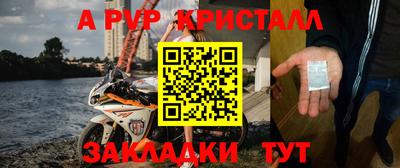 прущая мука Новодвинск