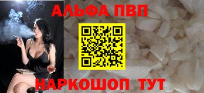 мефедрон Новозыбков