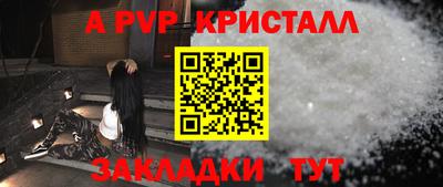мефедрон Новозыбков