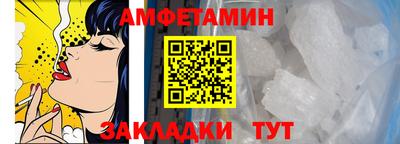 мефедрон Новозыбков