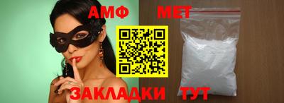 мефедрон Новозыбков