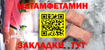 бутират Новокубанск