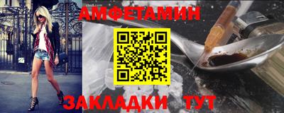 мефедрон Новозыбков