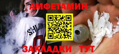 бутират Новокубанск