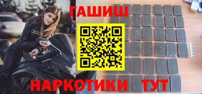 мефедрон Новозыбков