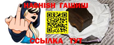 мефедрон Новозыбков