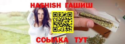 бутират Новокубанск
