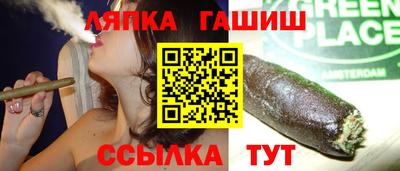 бутират Новокубанск