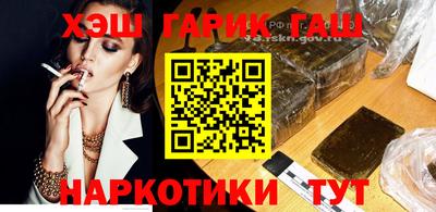 бутират Новокубанск