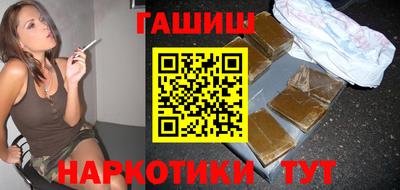 мефедрон Новозыбков