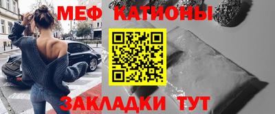 бутират Новокубанск