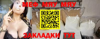 прущая мука Новодвинск