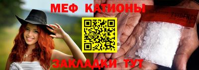 бутират Новокубанск