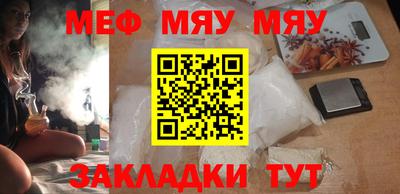 мефедрон Новозыбков