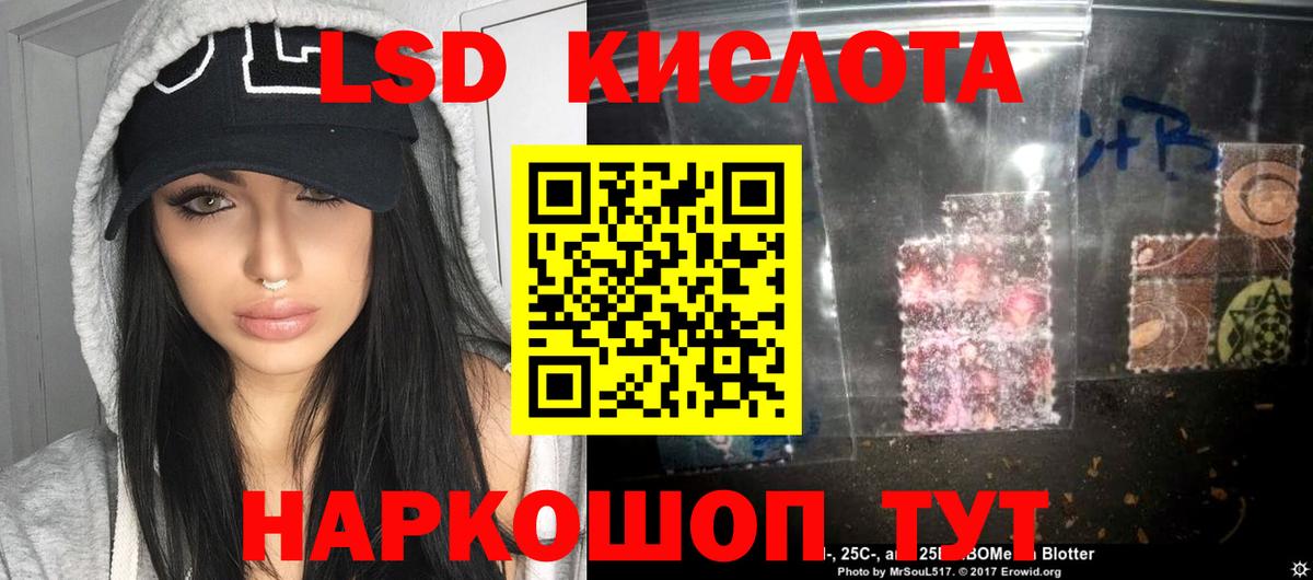LSD-25 экстази ecstasy  ЛСД экстази  Лсд 25 экстази ecstasy  Соликамск  Вход с VPN 