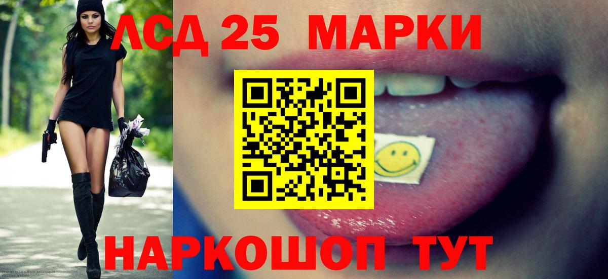 ЛСД экстази ecstasy Соликамск