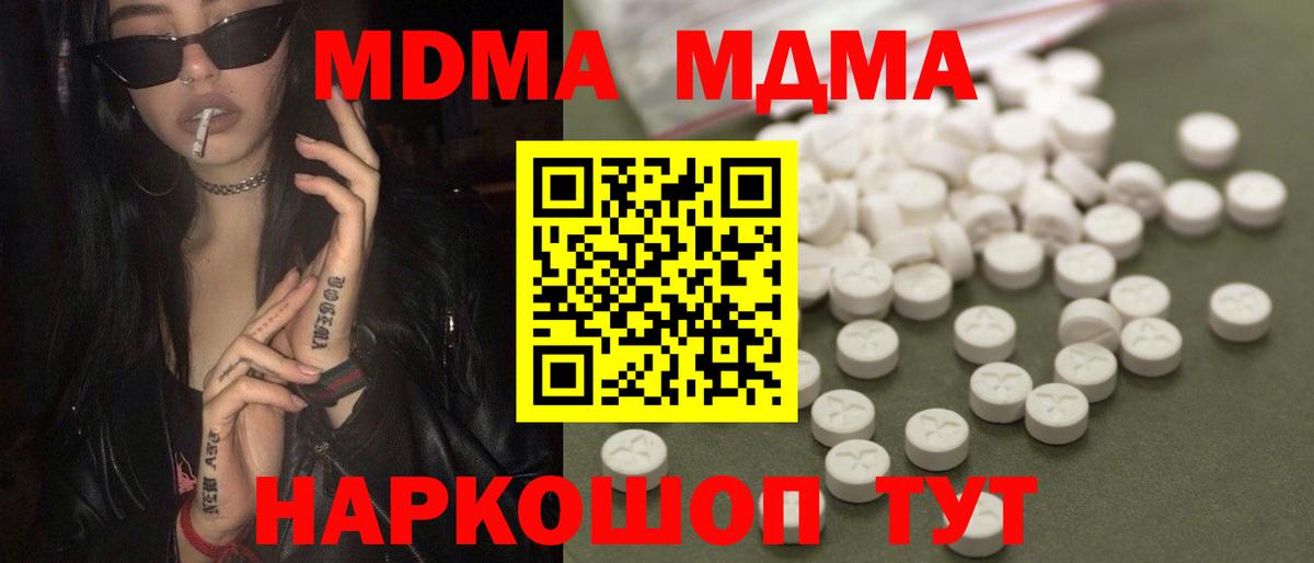 ГАШИШ  ГАШ  Марихуана  Вход с VPN  ГЕРОИН  Кодеин  Меф МЯУ МЯУ   Соликамск  МАРИХУАНА 