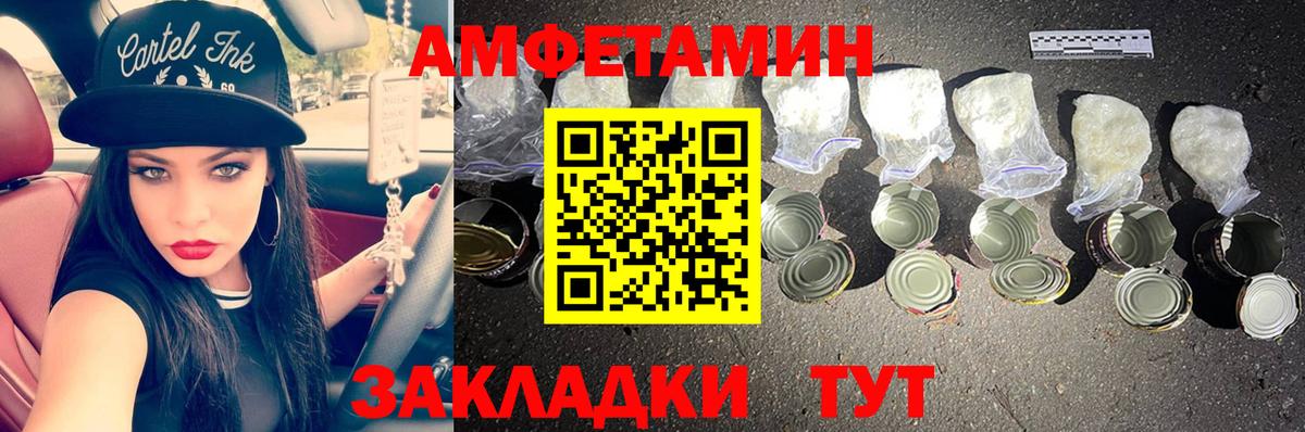 Первитин Декстрометамфетамин 99.9%  Вход с VPN  Соликамск 