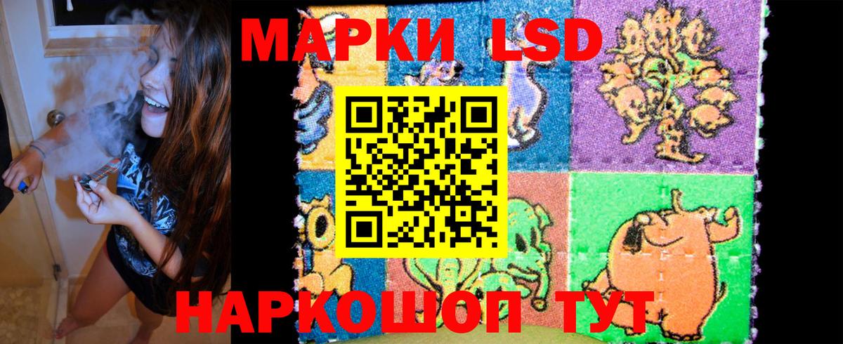 Марки 25I-NBOMe 1,5мг Соликамск