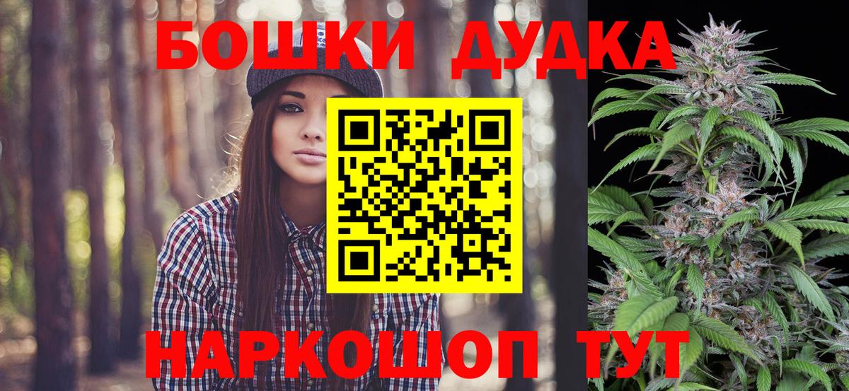 Шишки марихуана индика Соликамск